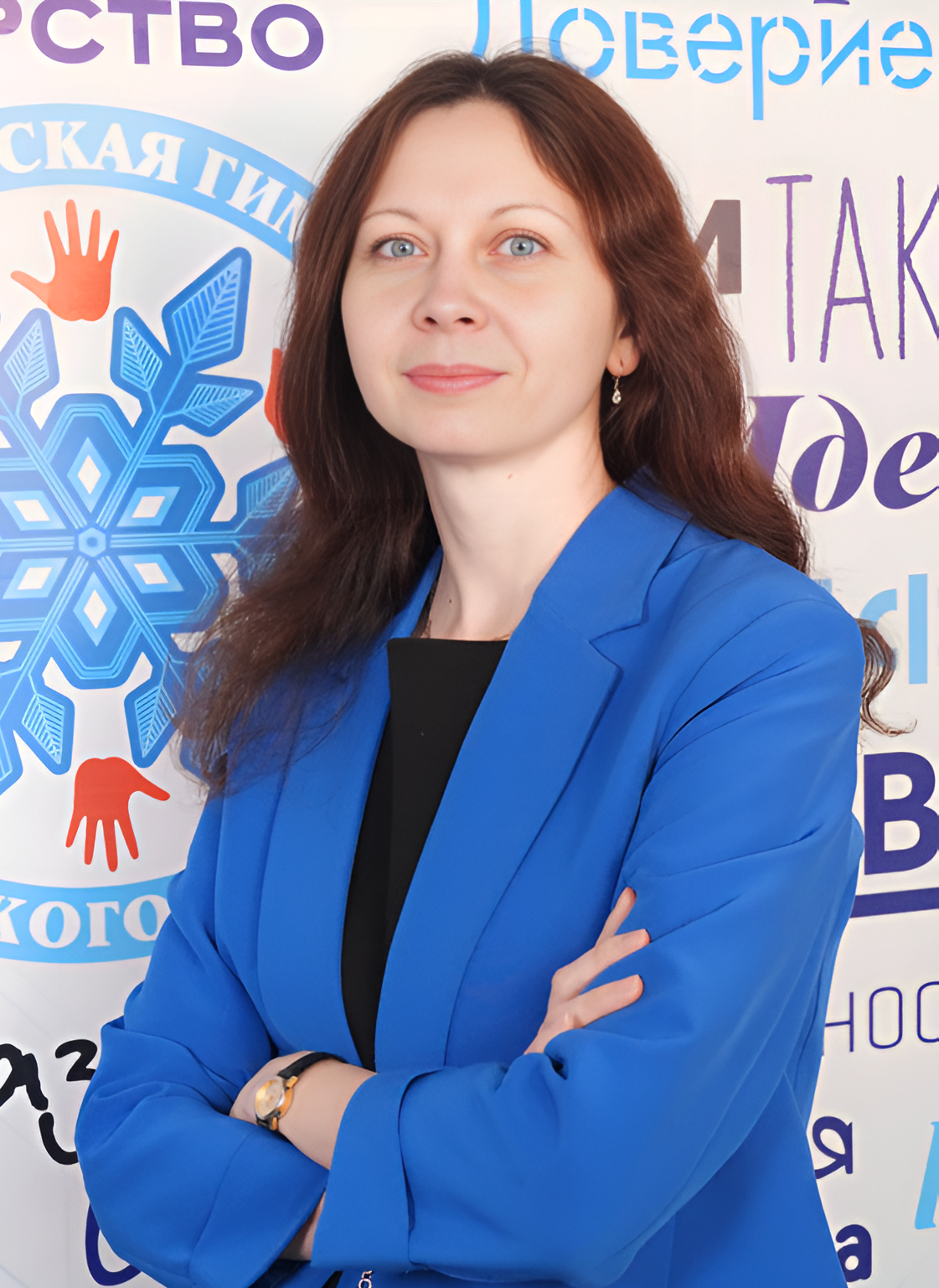 Феребкова Оксана Сергеевна.