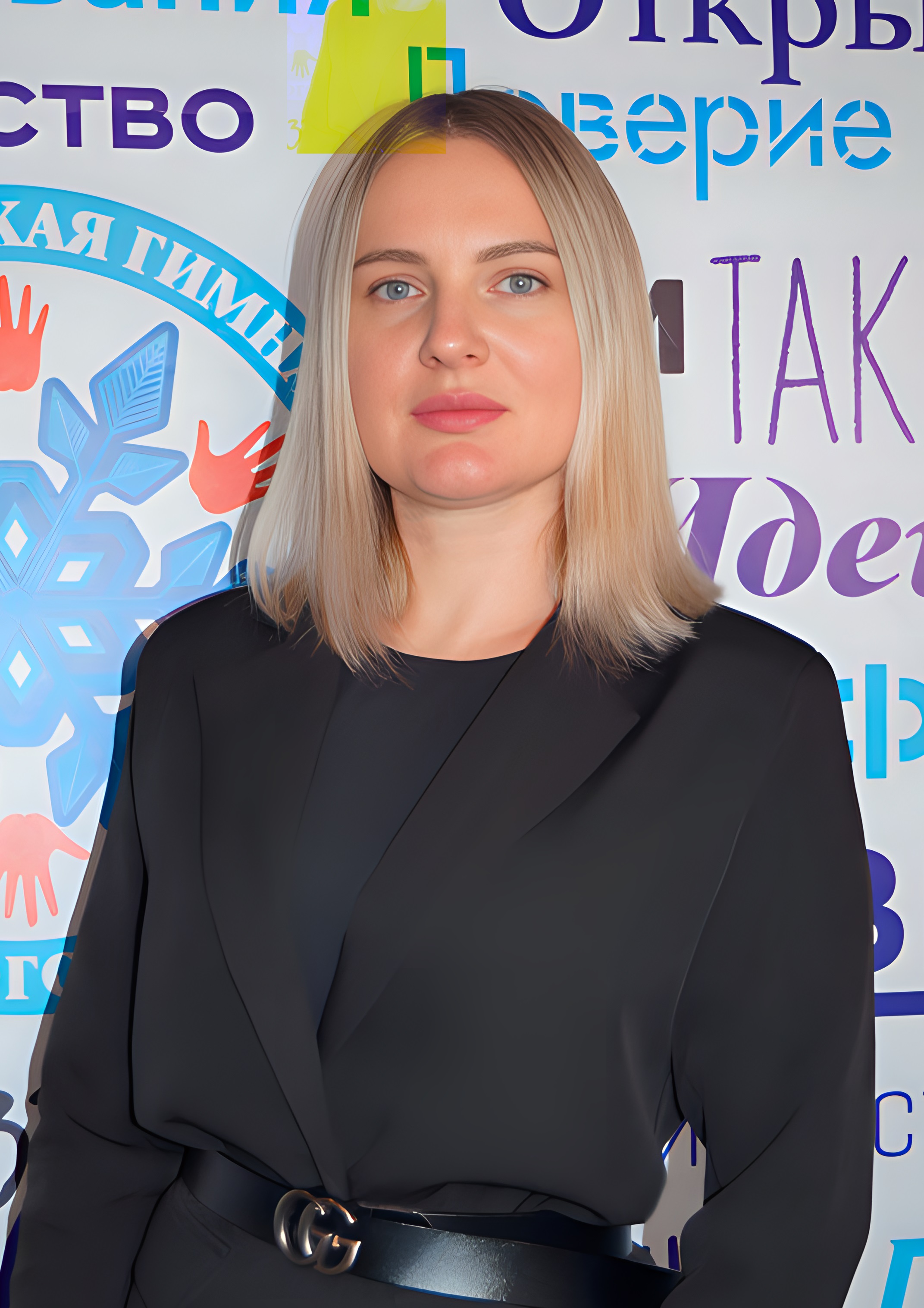 Гололобова Анна Николаевна.