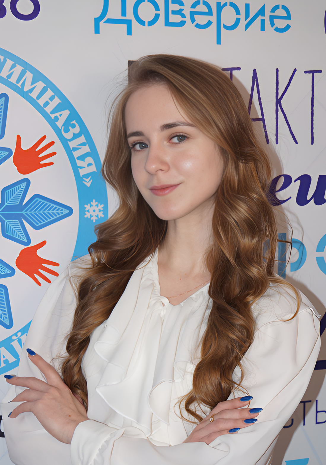 Хомякова Анастасия Юрьевна.