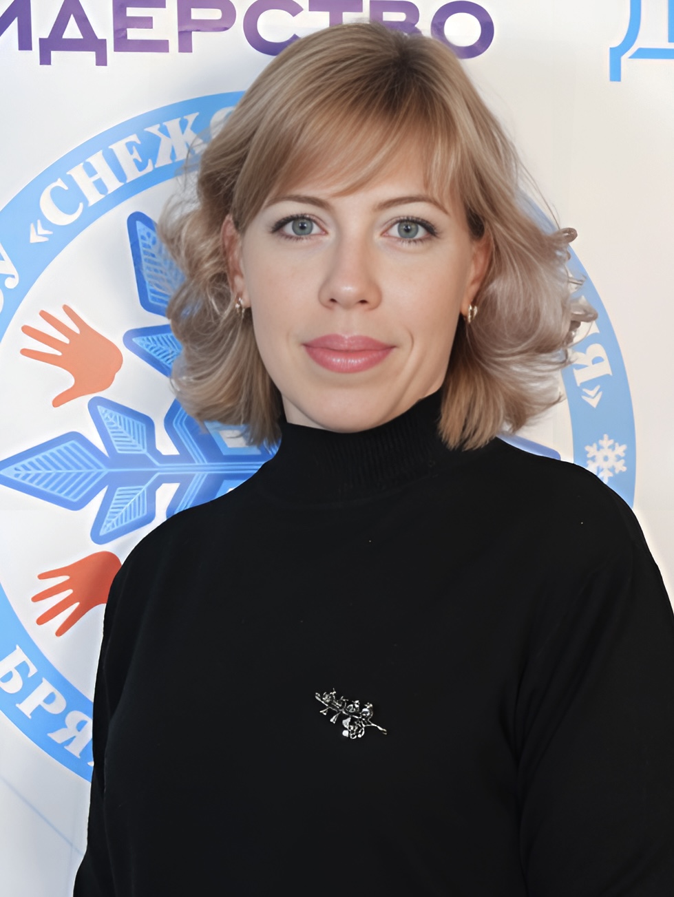 Бурьян Елена Корнеевна.