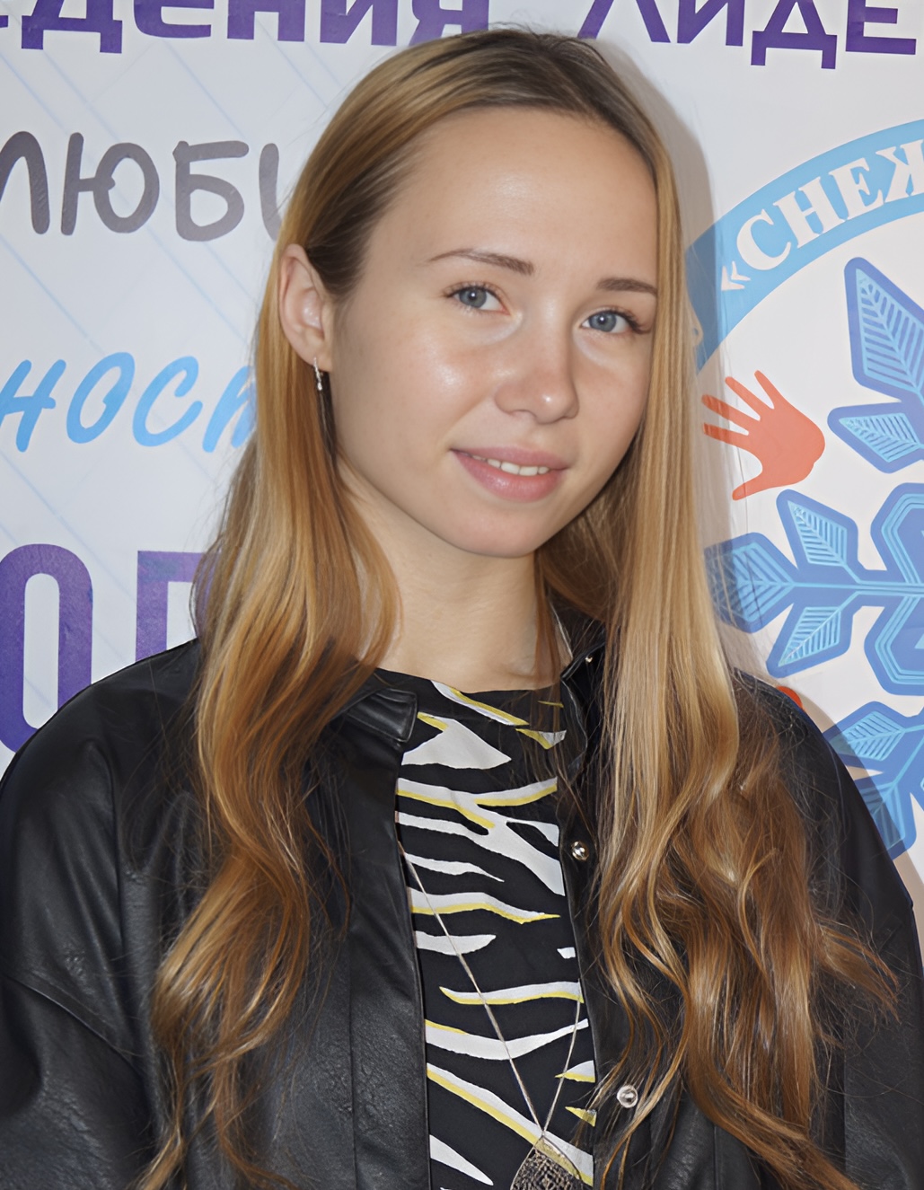 Балабко Анастасия Игоревна.