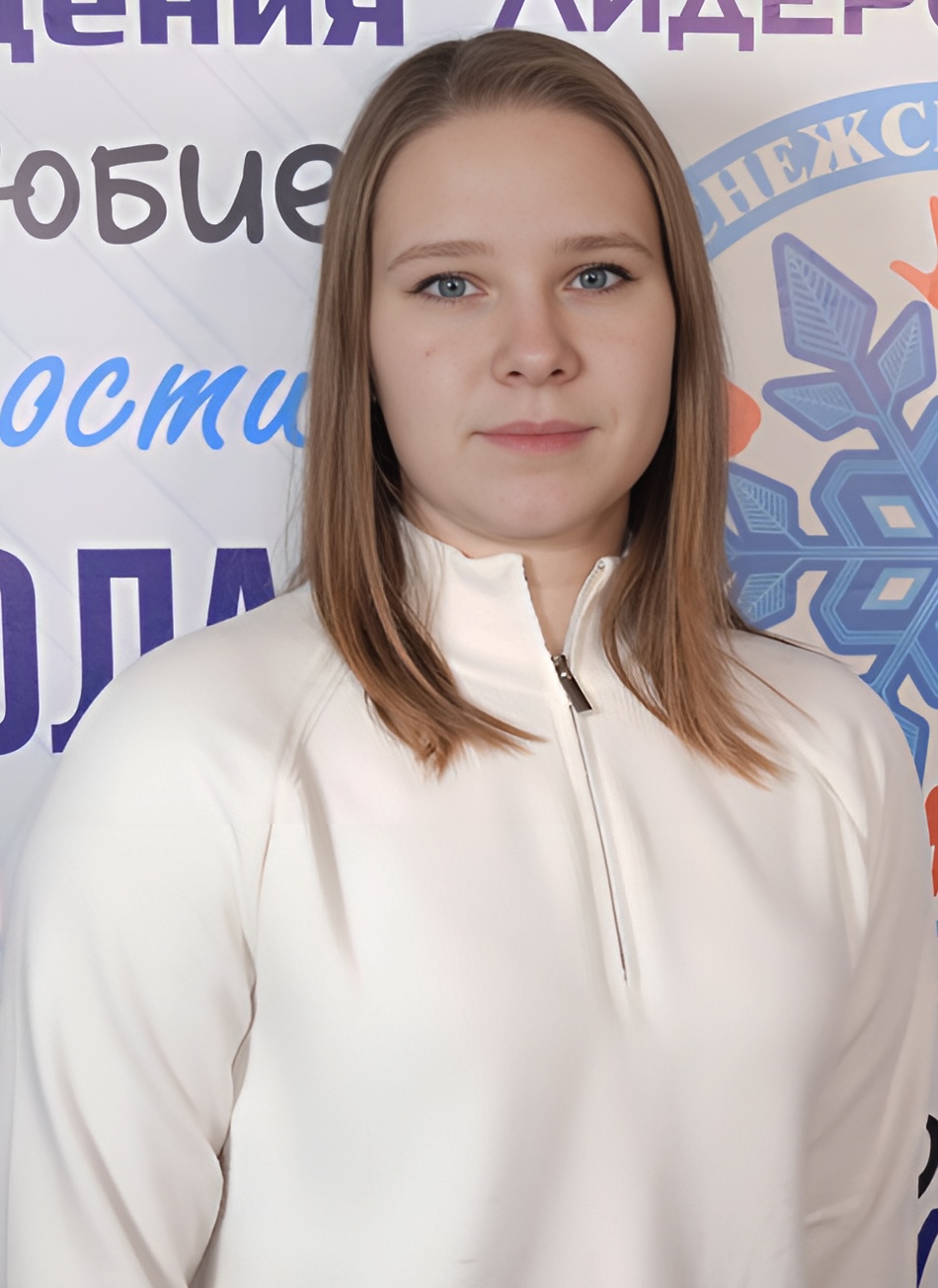 Гетманенко Евгения Эдуардовна.