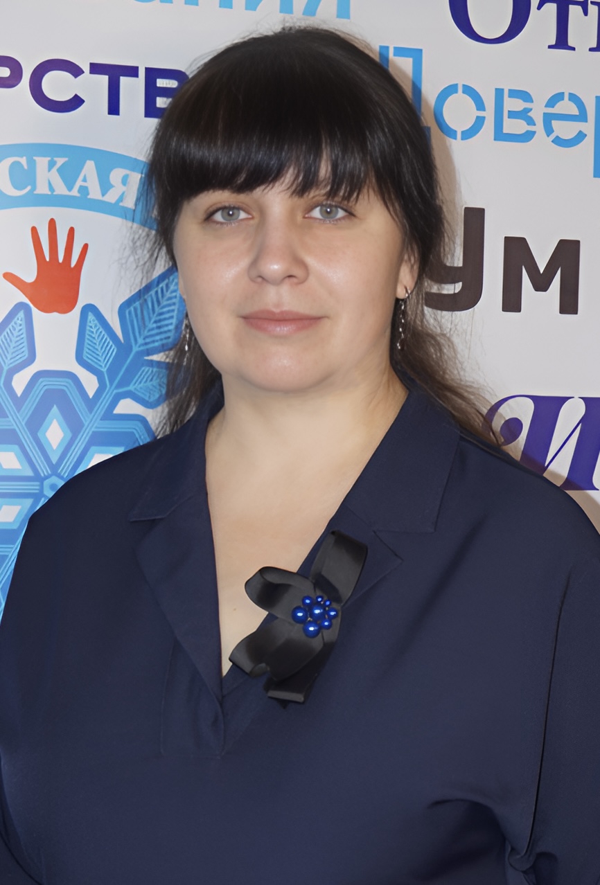 Денисенко Светлана Валерьевна.