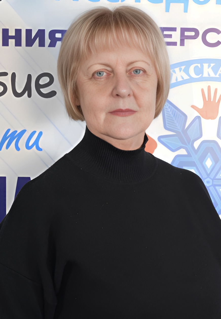 Ковалева Валентина Леонидовна.