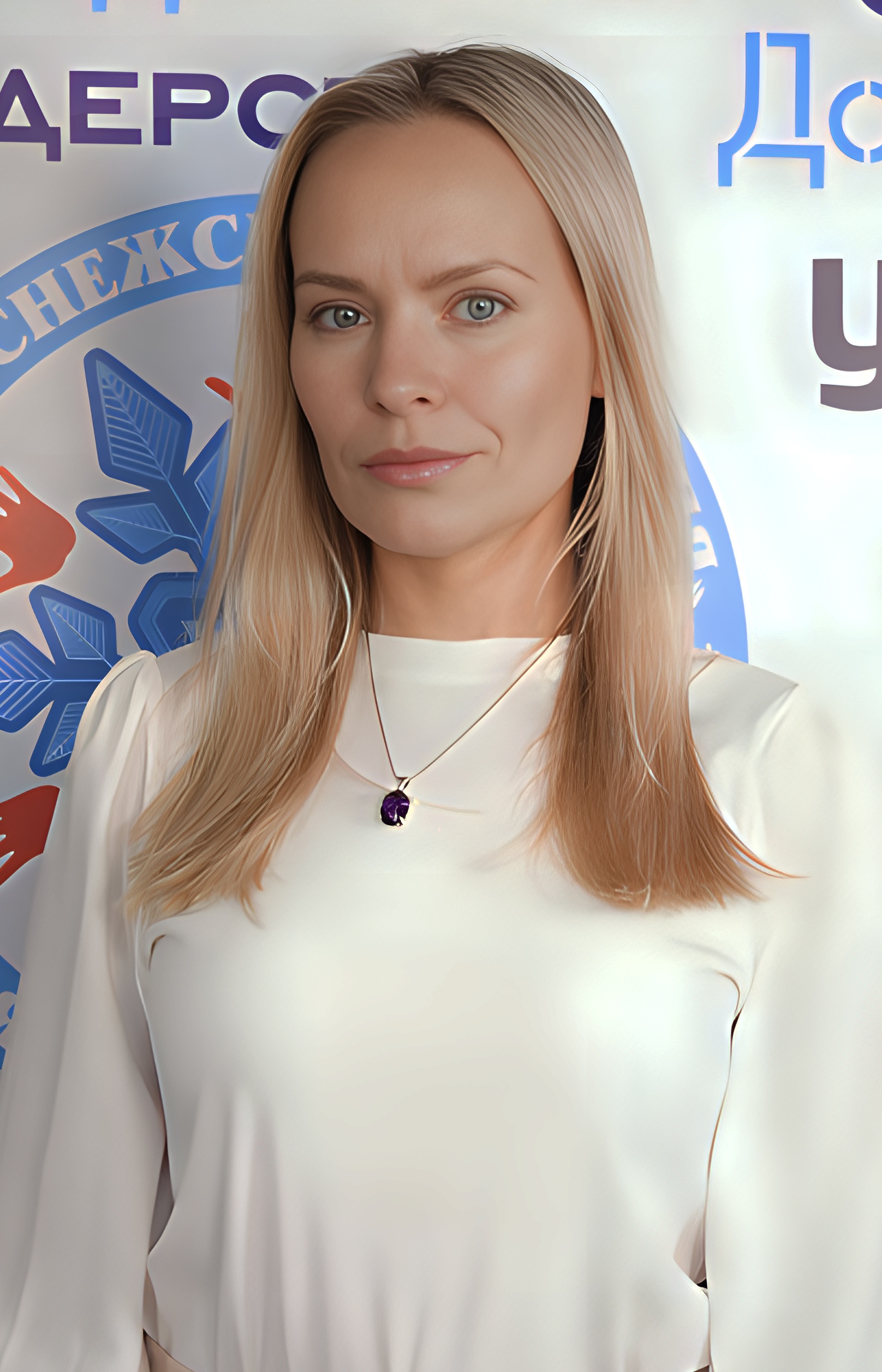 Лепеша Юлия Анатольевна.