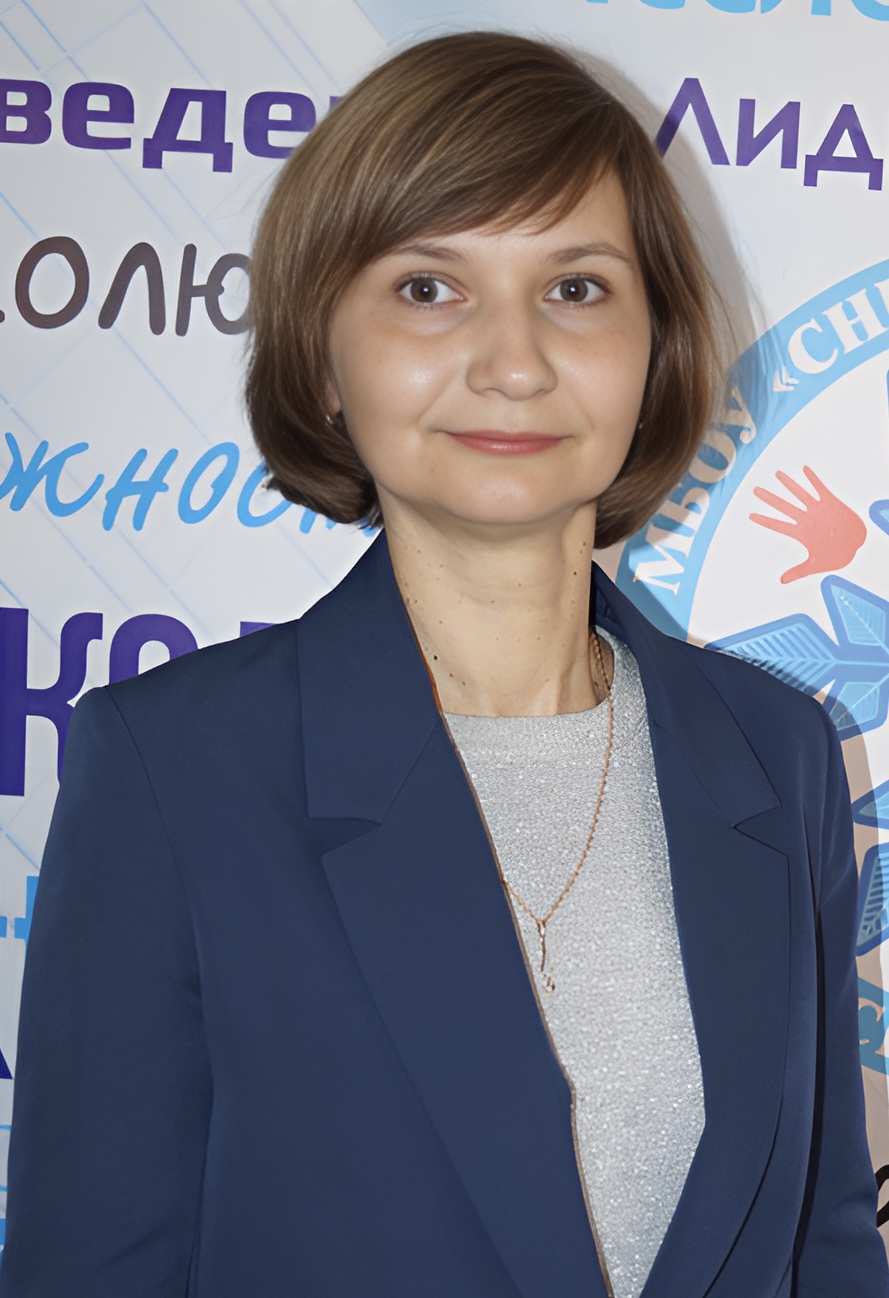 Ляпина Галина Михайловна.