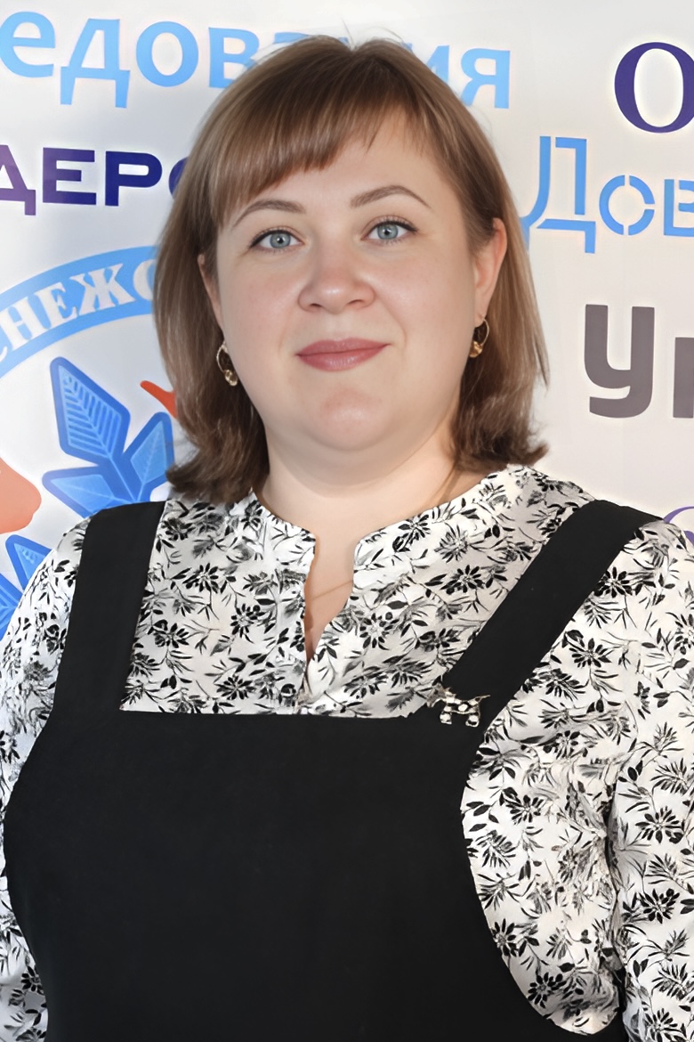 Прокопенко Анна Васильевна.