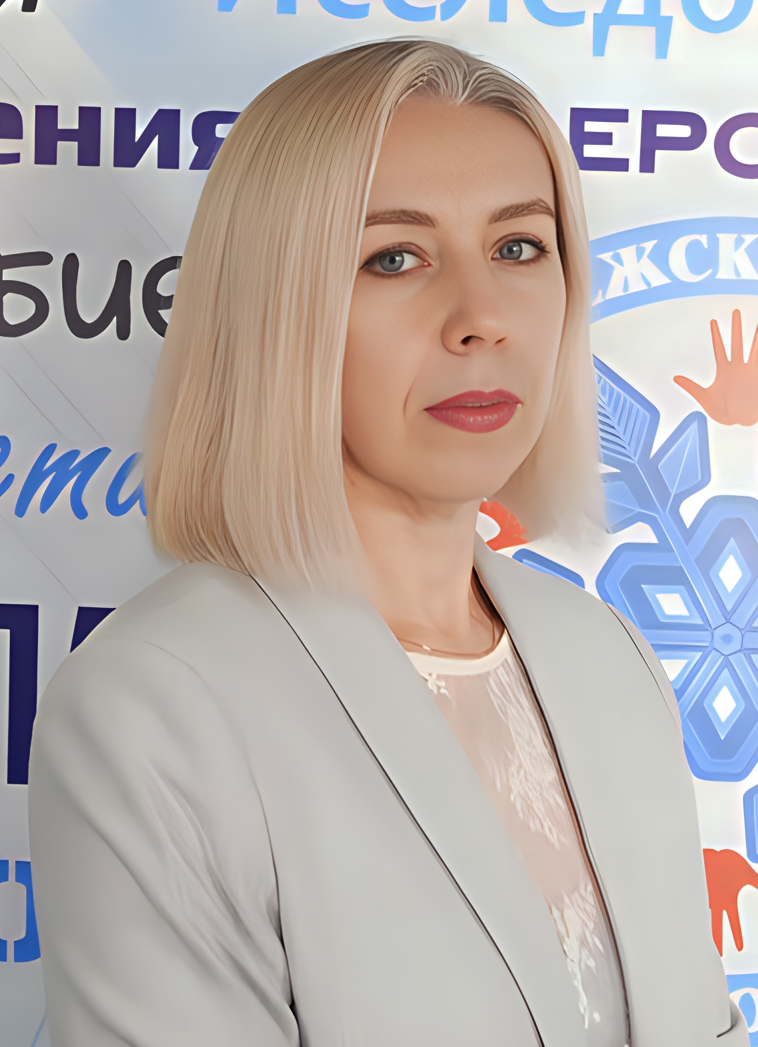 Романченкова Светлана Викторовна.