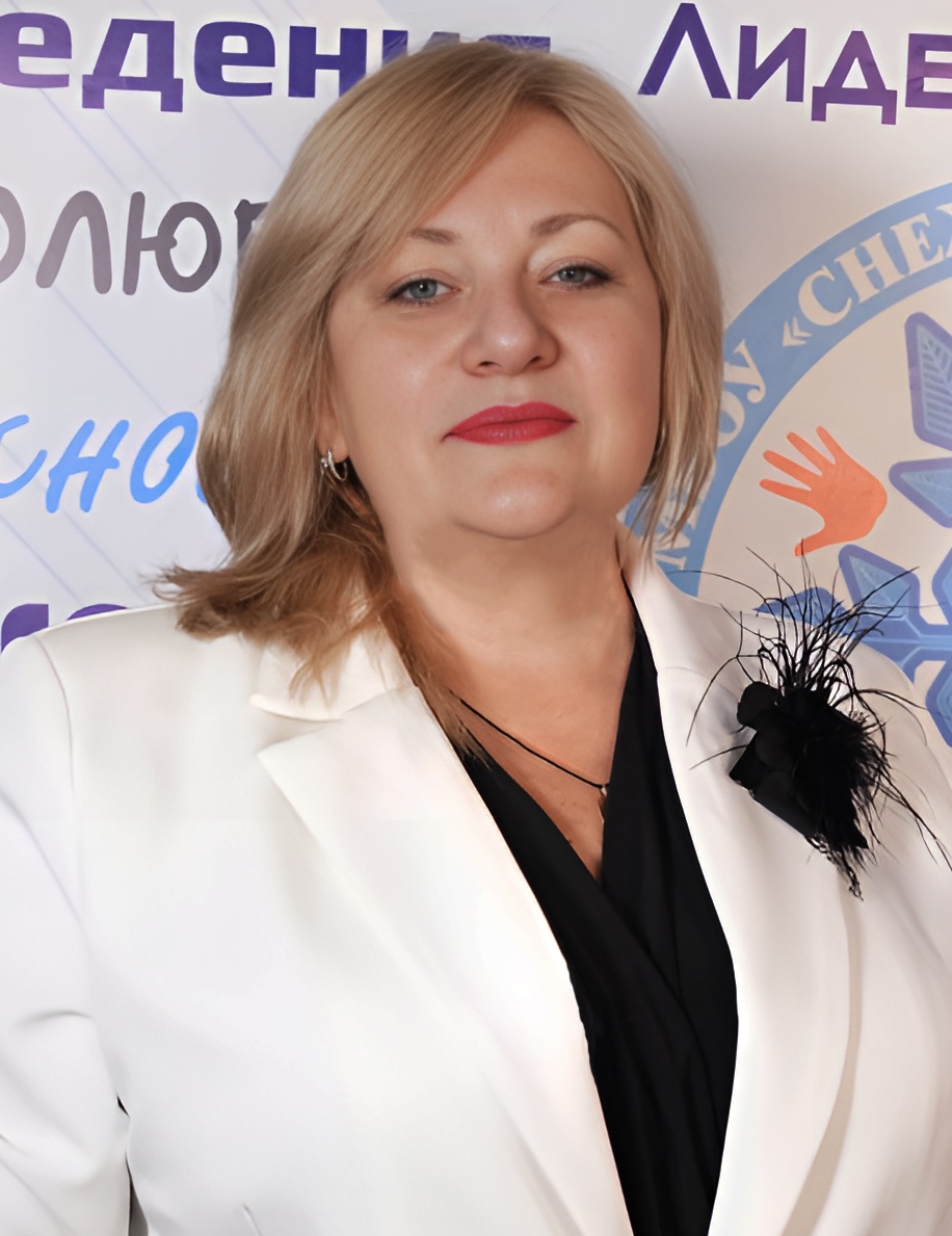 Савкина Татьяна Петровна.