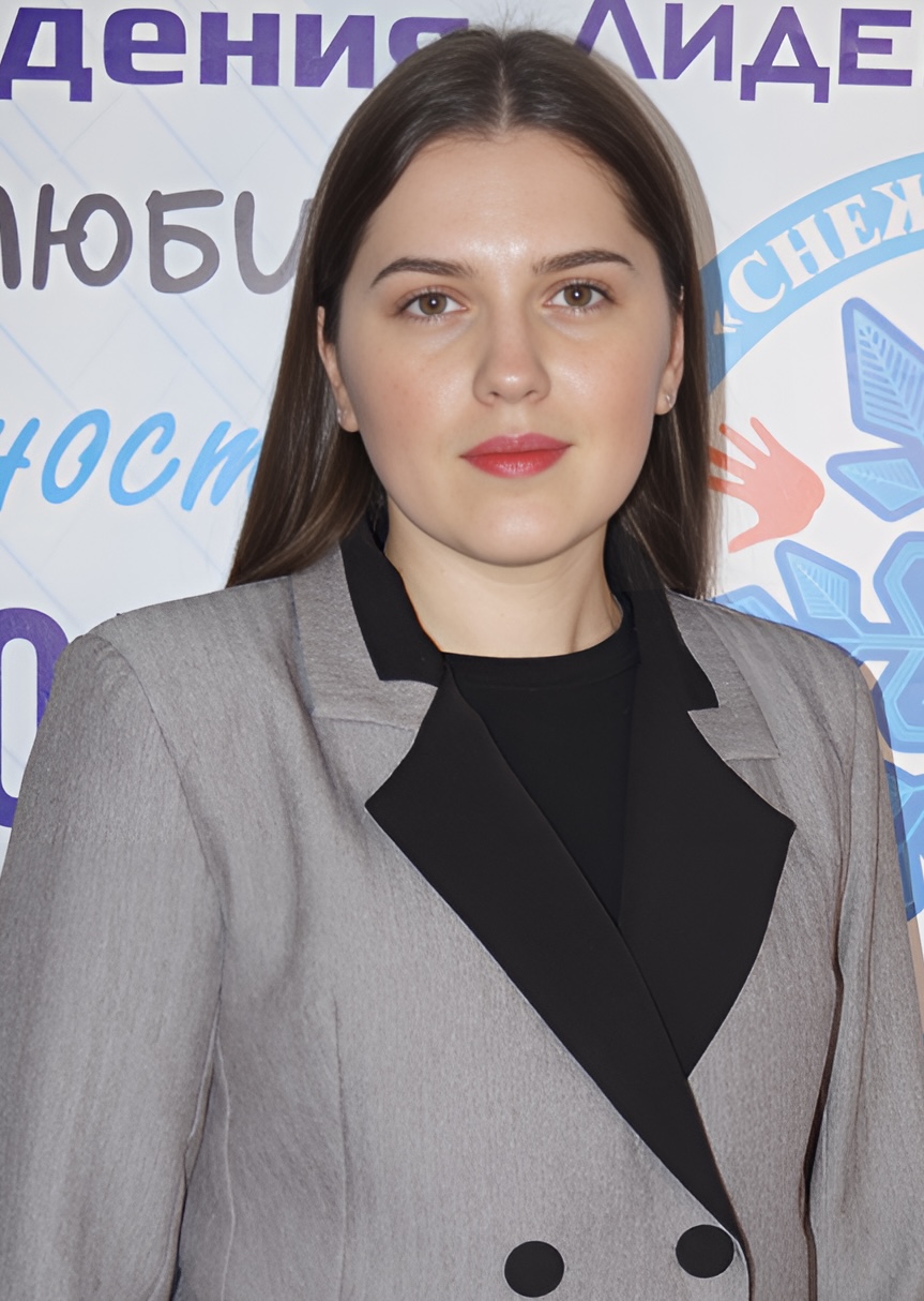 Пугачева Мария Геннадьевна.