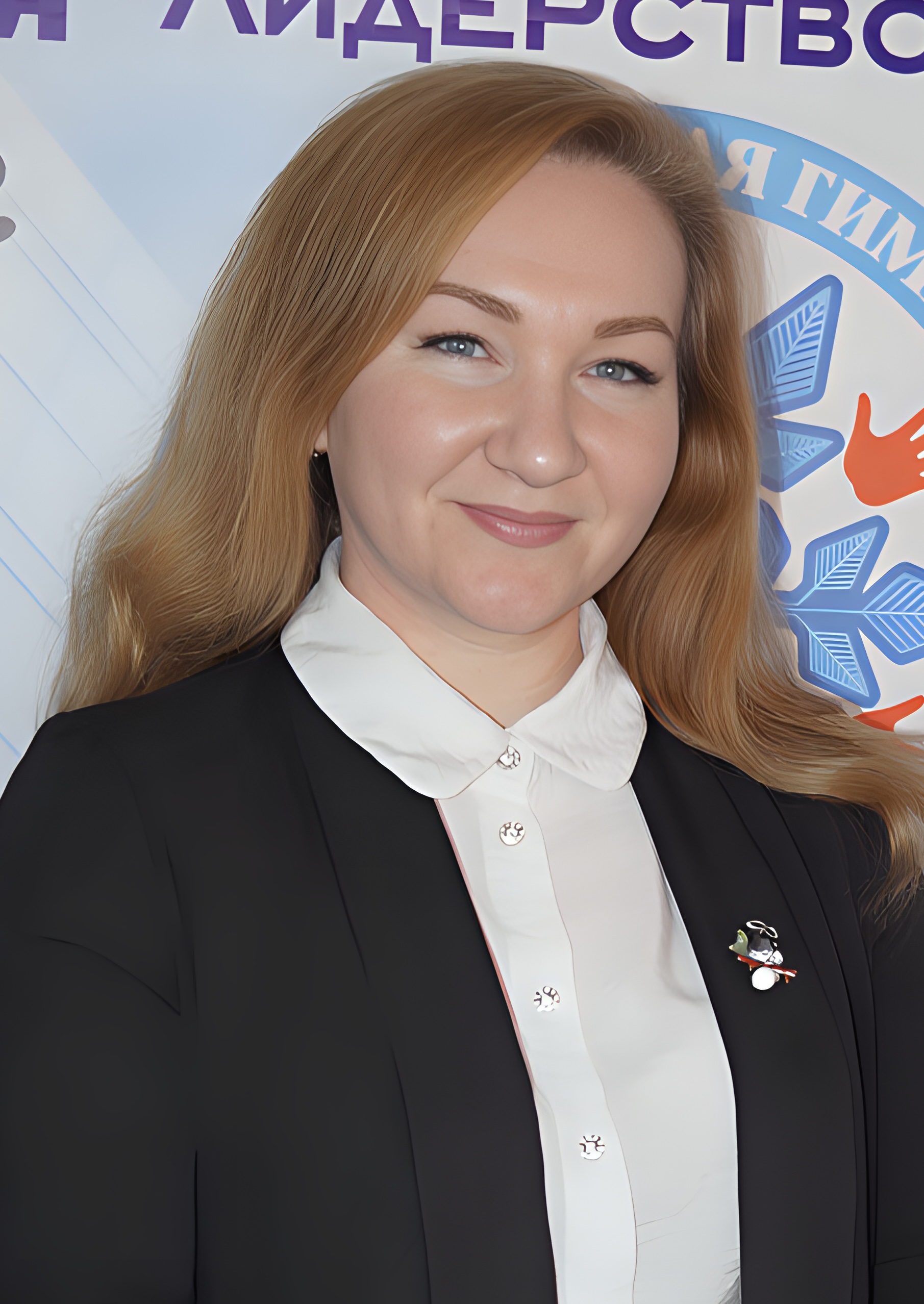 Пыталева Анна Владимировна.