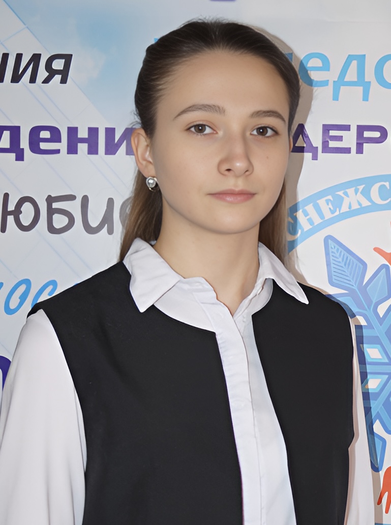 Горанова Марина Вячеславовна.