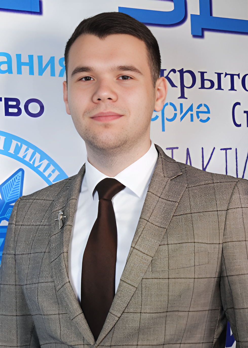 Кондрашов Артем Олегович.
