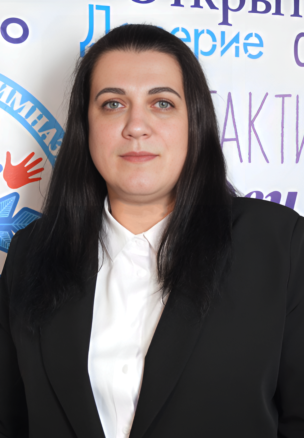 Моисеева Ольга Владимировна.