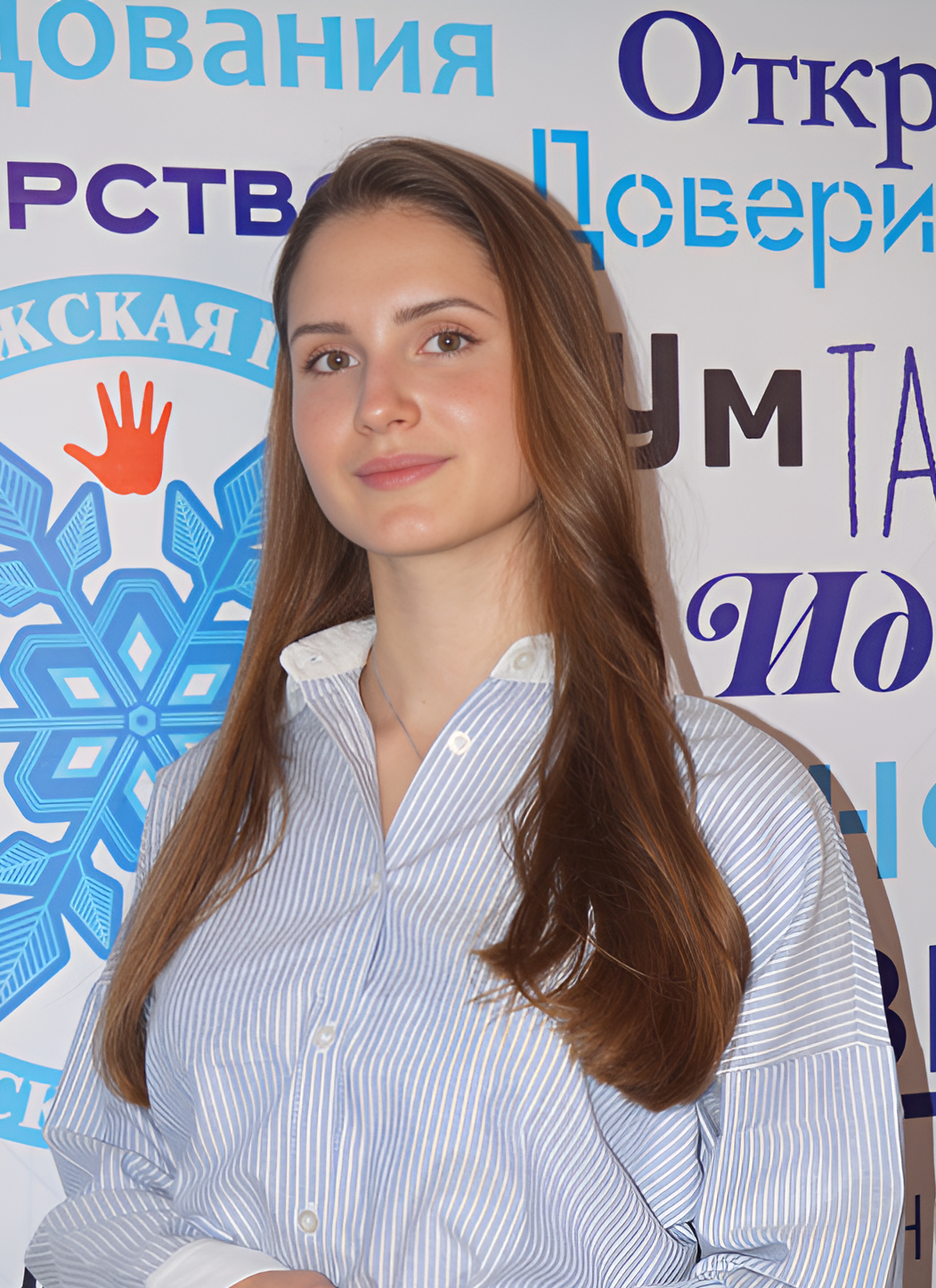 Якубович Диана Николаевна.