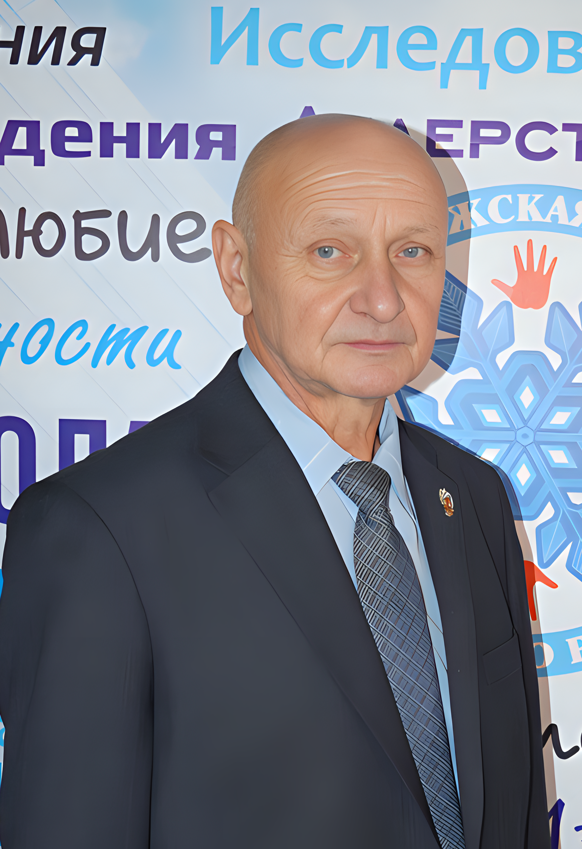 Юлин Владимир Иванович.
