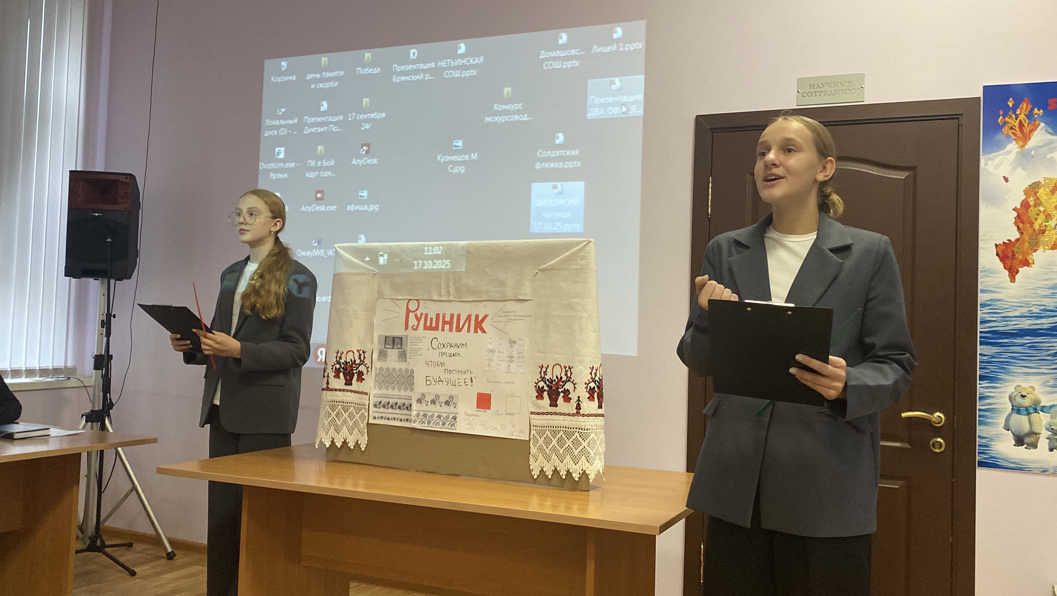 Изображения.