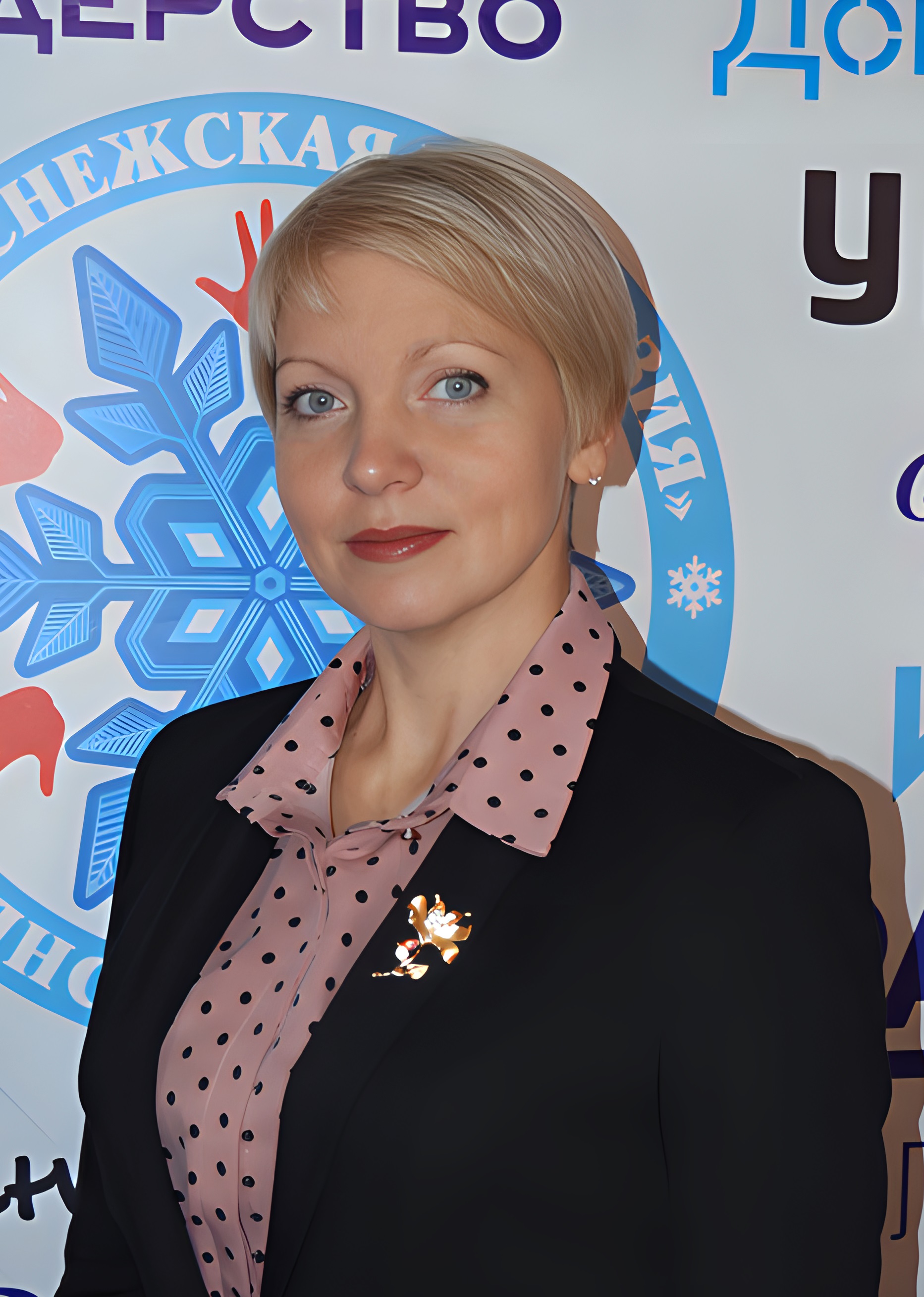 Прокошина Татьяна Сергеевна Прокошина Татьяна Сергеевна.