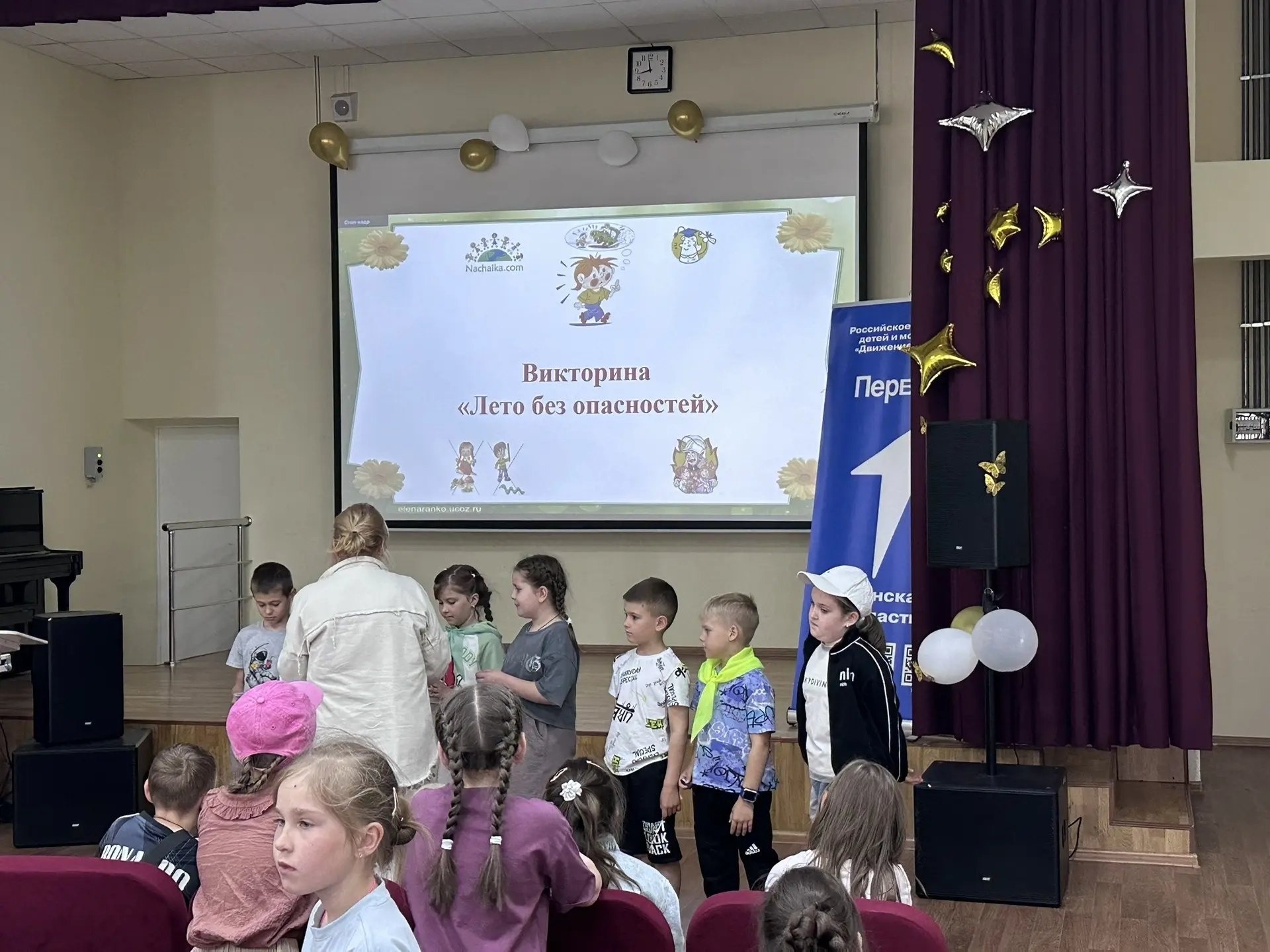 Мероприятия «Безопасные летние каникулы» в нашем пришкольном лагере!.